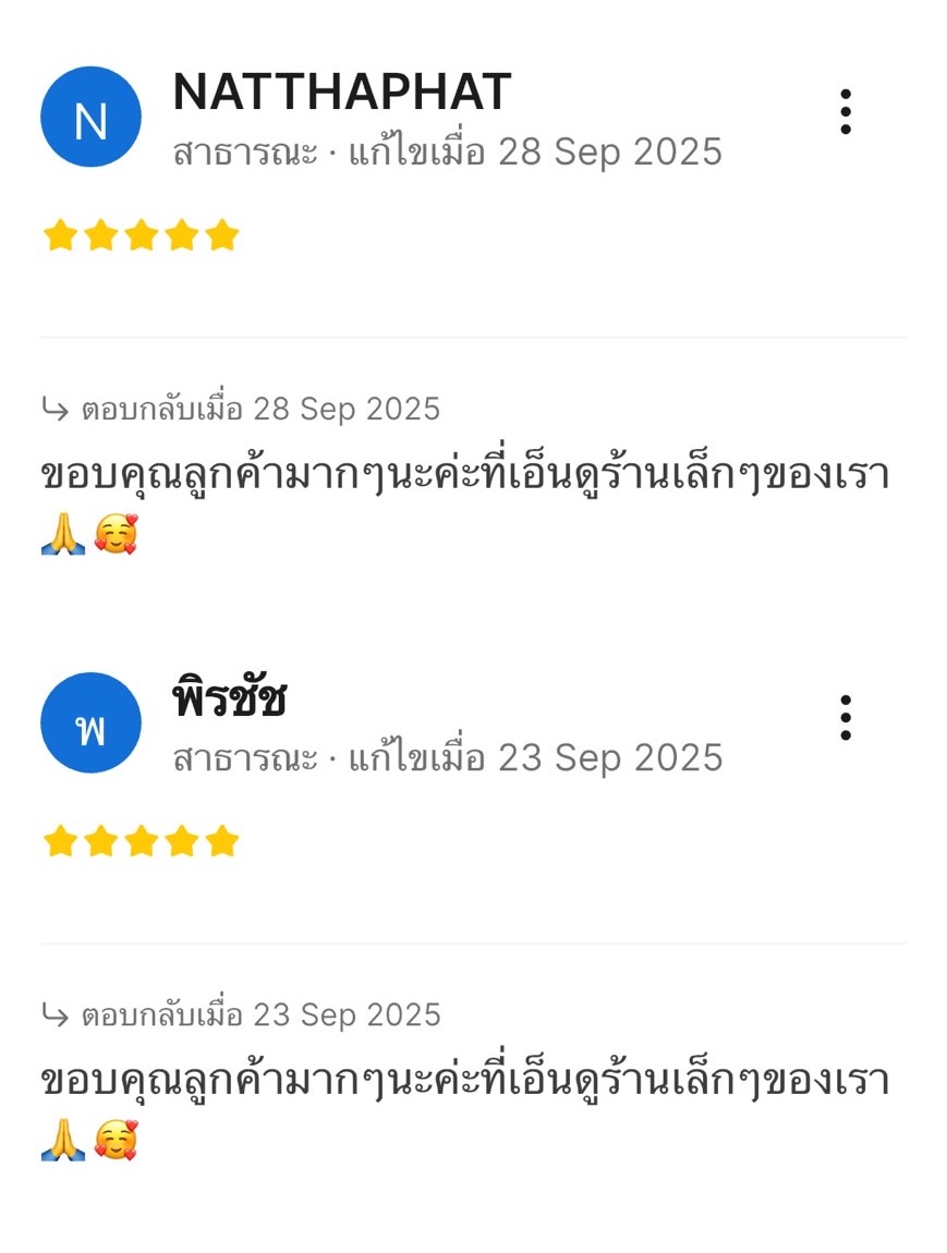 รีวิวลูกค้า